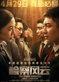 色干综合