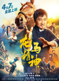 比基尼模特的现场秀