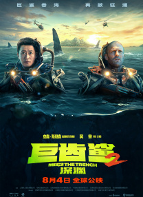恋爱的极限蹦极