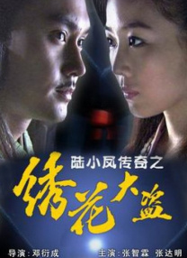 我的两个小姨子