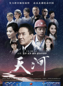 国产精品成人第一区
