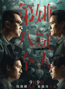 亚洲狼人香蕉香蕉在线28