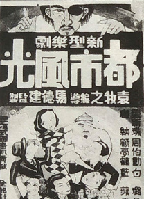 丁香六月伊人