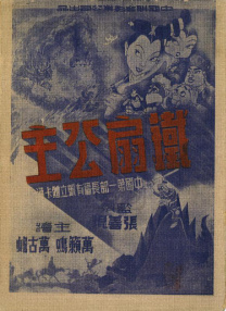 她的铁杆未经审查