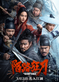 二级片在线观看