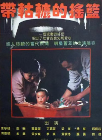欧美精品日韩