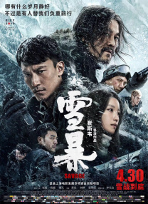 婷婷亚洲五月