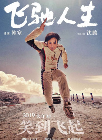 人乳喂奶av喷水