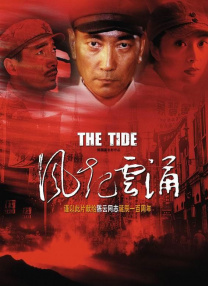 国产免费一区二区在线看