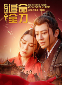 兄长夫人的秘密