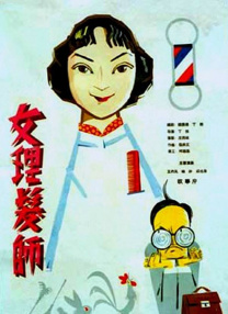 亚洲国产美女在线观看