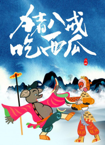 香蕉色香蕉在线视频