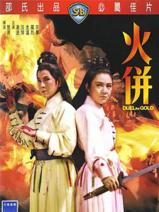 美女黑丝照片