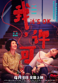 国产综合色在线视频播放线视
