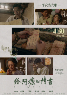 国产伦精品一区二区三区视频金莲