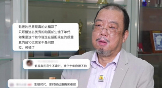 欧美国产精品日韩在线