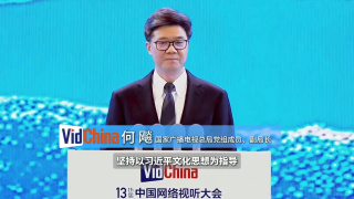 探险故事