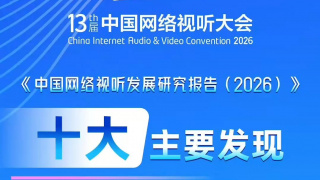 国产成人精品电影