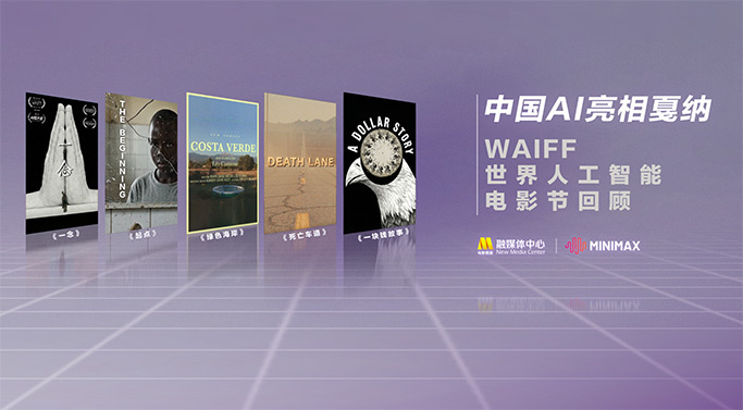 免费一区